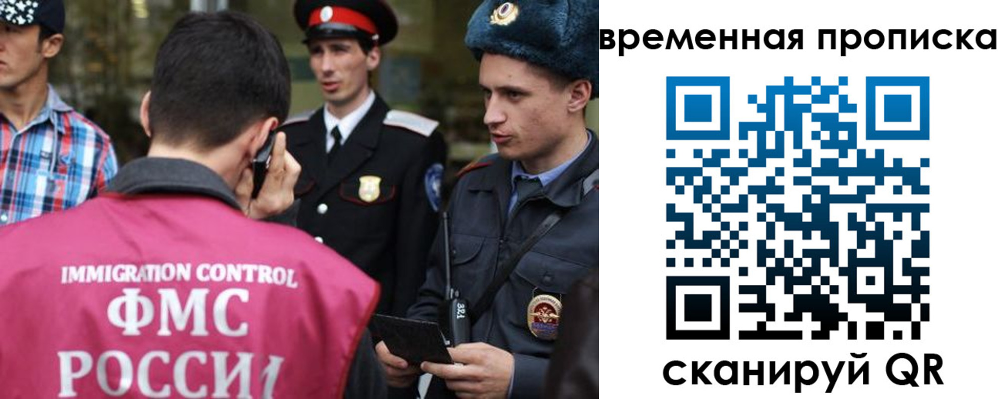 найти адрес прописки в Козловке